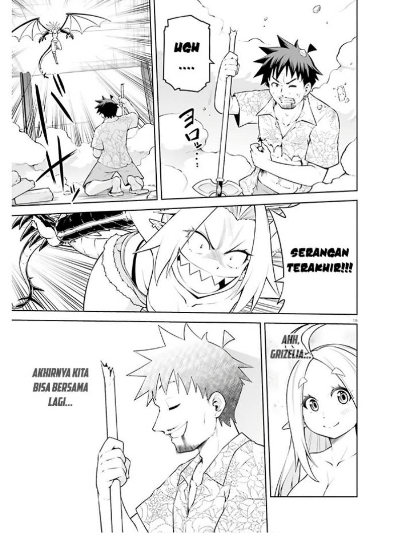Boku ga Yuusha de Maou mo Boku de chapter 14
